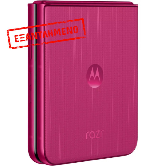 Motorola Razr 60 Ultra 5G Dual Sim 7" 16GB/512GB NFC IP48 Cabaret Motorola Razr 60 Ultra 5G Dual Sim 7" 16GB/512GB NFC IP48 Cabaret