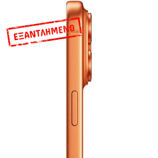 Apple iPhone 17 Pro Max 5G 6.9" 12GB/256GB NFC IP68 Cosmic Orange