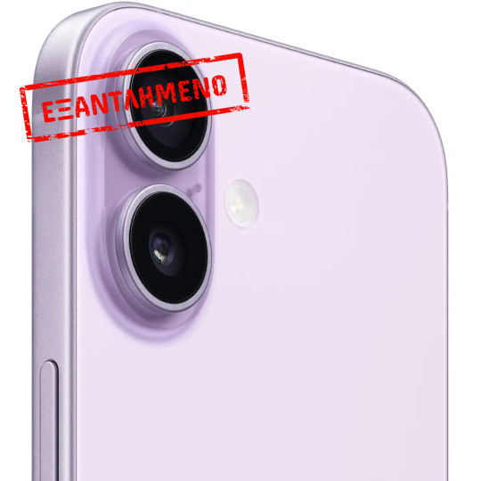 Apple iPhone 17 5G Non EU 6.3" 8GB/256GB NFC IP68 Lavender με 1 Χρόνο Εγγύηση