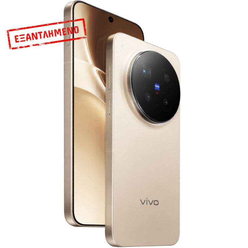 Vivo X300 Pro 5G Dual Sim 6.78" 16GB/512GB NFC IP68 Brown
