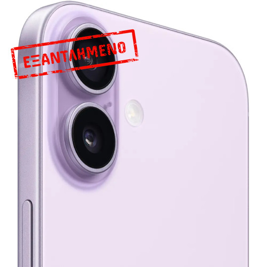 Apple iPhone 17 5G 6.3" 8GB/256GB NFC IP68 Lavender