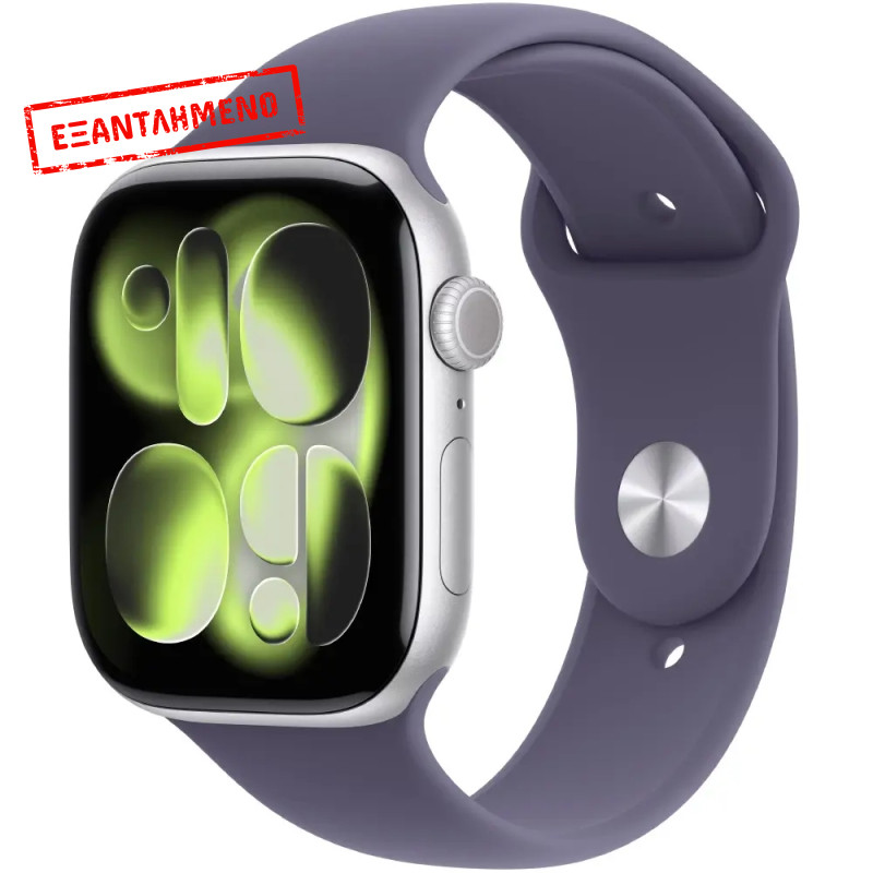 Apple Watch Series 11 (2025) Aluminum 46mm GPS NFC IP6X Aluminum Case Silver με Sport Band Purple Fog MEVA4WF/A Apple Watch Series 11 (2025) Aluminum 46mm GPS NFC IP6X Aluminum Case Silver με Sport Band Purple Fog MEVA4WF/A