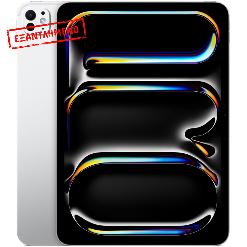 Apple iPad Pro 11" (M5) 5th Generation (2025) Wi-Fi 8GB/256GB Silver MDWL4TY/A