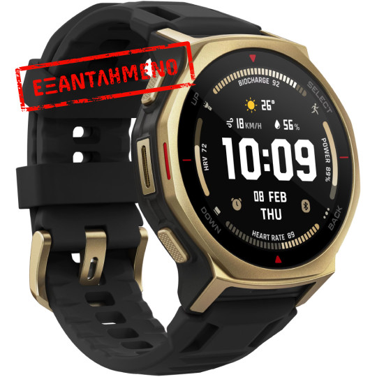 Smartwatch Amazfit T-Rex 3 Pro 1.32" AMOLED GPS NFC 10 ATM Gold
