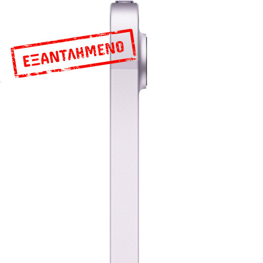 Apple iPad Mini 8.3" (2024) 5G 8GB/128GB Purple MXPR3HC/A