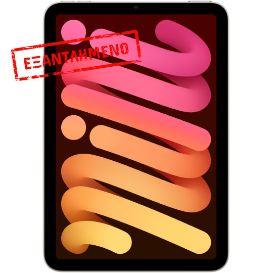 Apple iPad Mini 8.3" (2024) Wi-Fi 8GB/128GB Starlight MXN83HC/A