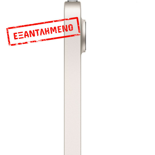 Apple iPad Mini 8.3" (2024) Wi-Fi 8GB/128GB Starlight MXN83HC/A