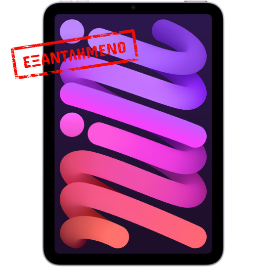 Apple iPad Mini 8.3" (2024) Wi-Fi 8GB/256GB Purple MXNE3HC/A