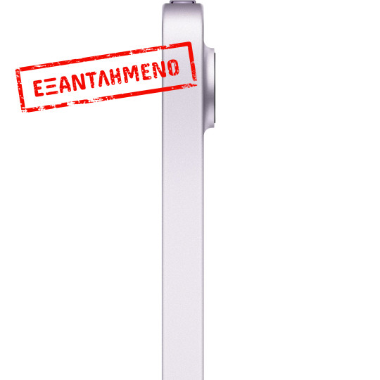 Apple iPad Mini 8.3" (2024) Wi-Fi 8GB/256GB Purple MXNE3HC/A