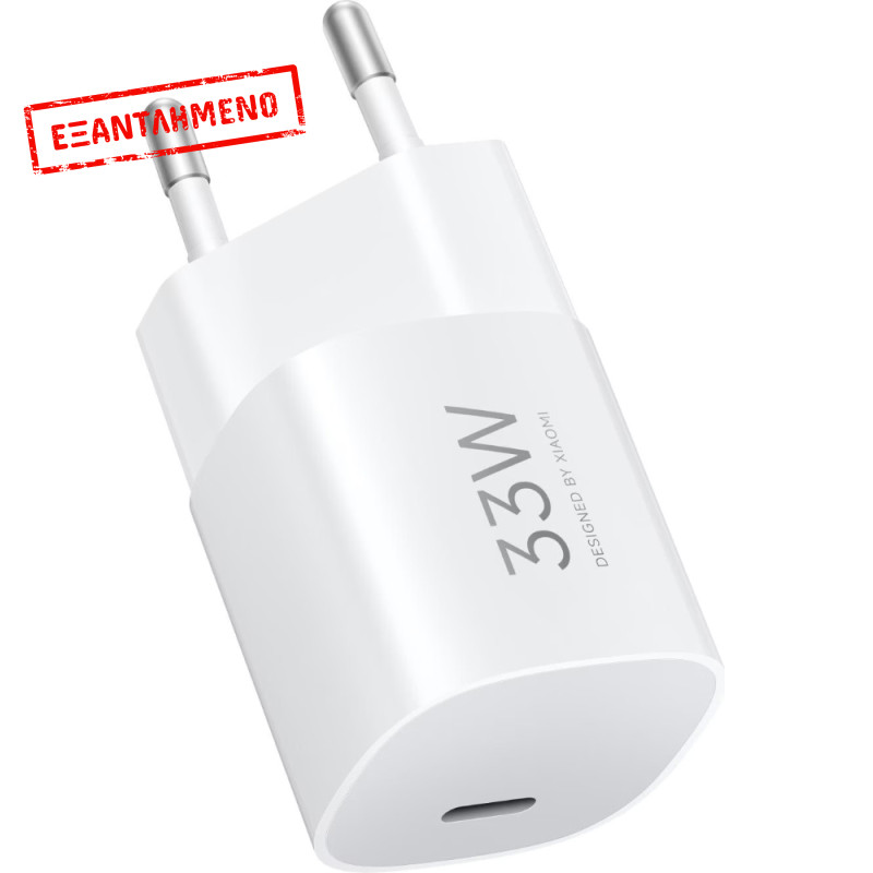 Φορτιστής Ταξιδίου Xiaomi BHR087LEU Nano Power 33W με USB-C Λευκός