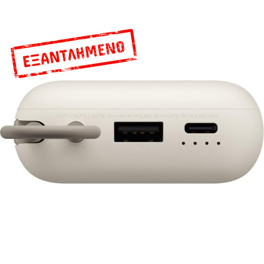 Xiaomi Power Bank 10000mAh BHR9072GL 22.5W με 1xUSB-A 1xUSB-C και Ενσωματωμενο Καλώδιο Μπέζ
