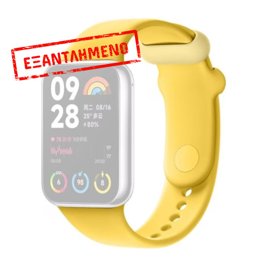 Watchband Xiaomi Silicon Strap για Smart Band 8 Pro με Quick-release Δέσιμο Κίτρινο BHR8010GL