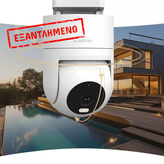 Smart Κάμερα Xiaomi CW300 BHR8097EU IP 2K +  Wi-Fi 4MP MicroSD και Αμφίδρομο Ήχο