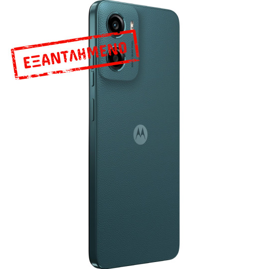 Motorola Moto G05 4G Dual Sim 6.67" 4GB/256GB IP54 Forest Green