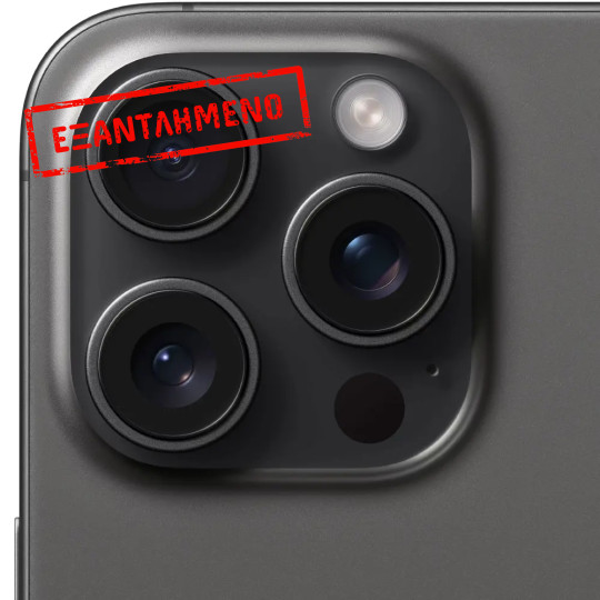 Apple iPhone 15 Pro Max 5G 6.7" 8GB/256GB NFC IP68 Black Titanium