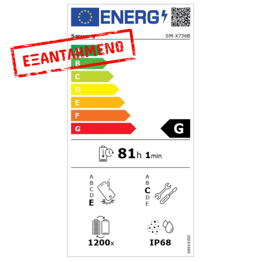 Samsung SM-X736 Galaxy Tab S11 11" 5G 12GB/128GB IP68 Grey