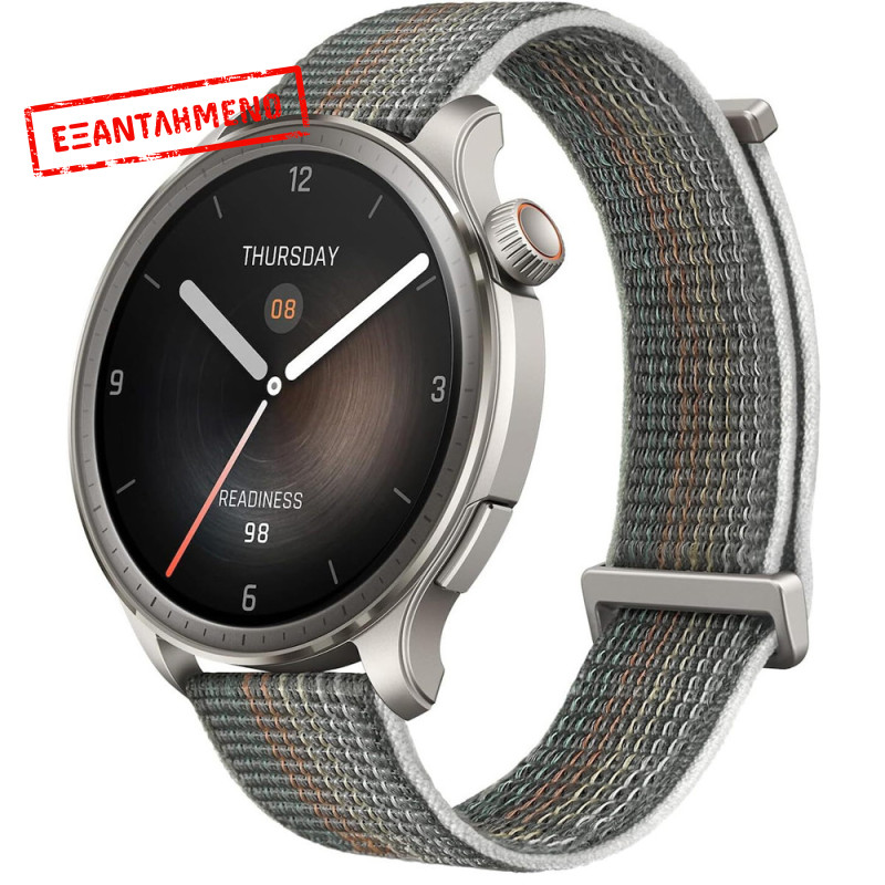 Smartwatch Amazfit Balance 1.5" AMOLED GPS NFC 5 ATM Sunset Grey
