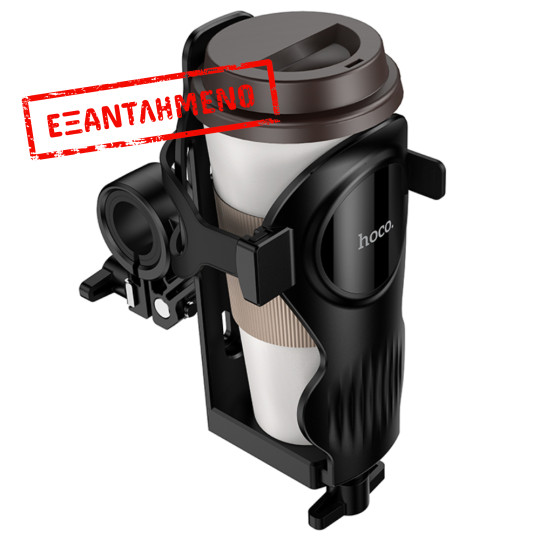 Βάση Στήριξης Μηχανής - Ποδηλάτου Hoco H94 Feliz Ιδανική για Μπουκάλια και Θερμούς Διαμέτρου 53-85mm