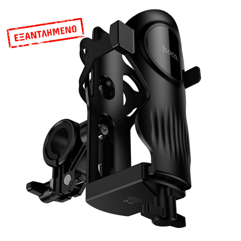 Βάση Στήριξης Μηχανής - Ποδηλάτου Hoco H94 Feliz Ιδανική για Μπουκάλια και Θερμούς Διαμέτρου 53-85mm
