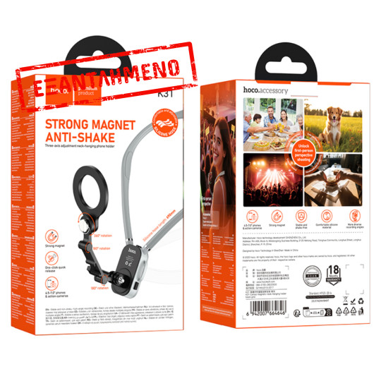 Βάση Στήριξης Λαιμού για Κινητά Hoco K31 Campo Συμβατή με iPhone 12 και πάνω και με Συγκεκριμένες Μαγνητικές Action Cameras