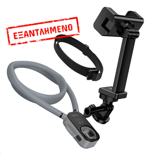 Βάση Στήριξης Λαιμού για Κινητά Hoco K30 Campo Συμβατή με Κινητά 4.5" - 7.0"