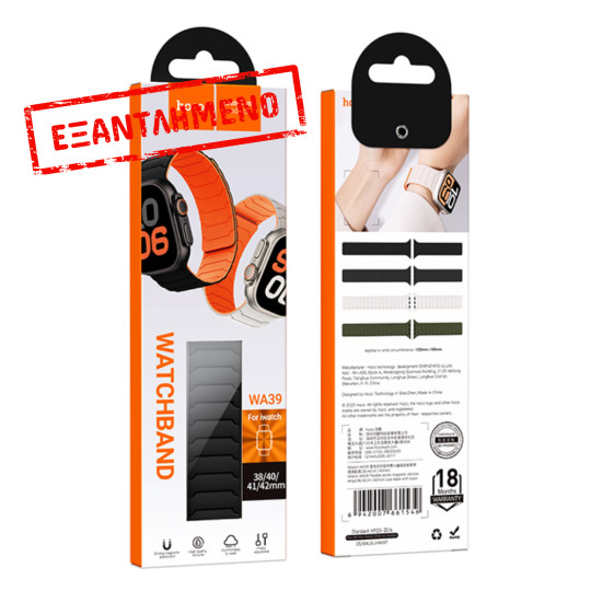 Watchband Hoco WA39 Flex Series 38/40/41/42mm Silicon Strap για Apple Watch series 1/2/3/4/5/6/7/8/9/SE/SE2 Μαύρο Watchband Hoco WA39 Flex Series 38/40/41/42mm Silicon Strap για Apple Watch series 1/2/3/4/5/6/7/8/9/SE/SE2 Μαύρο