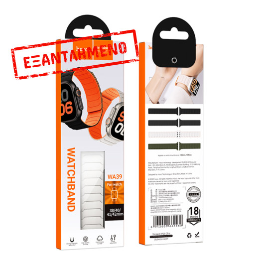 Watchband Hoco WA39 Flex Series 38/40/41/42mm Silicon Strap για Apple Watch series 1/2/3/4/5/6/7/8/9/SE/SE2 Μπέζ με Πορτοκαλί Watchband Hoco WA39 Flex Series 38/40/41/42mm Silicon Strap για Apple Watch series 1/2/3/4/5/6/7/8/9/SE/SE2 Μπέζ με Πορτοκαλί