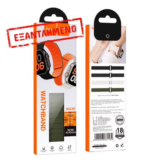 Watchband Hoco WA39 Flex Series 38/40/41/42mm Silicon Strap για Apple Watch series 1/2/3/4/5/6/7/8/9/SE/SE2 Χακί με Μαύρο Watchband Hoco WA39 Flex Series 38/40/41/42mm Silicon Strap για Apple Watch series 1/2/3/4/5/6/7/8/9/SE/SE2 Χακί με Μαύρο