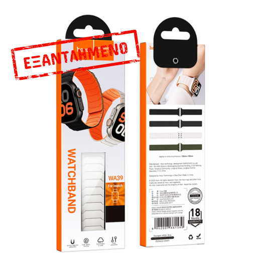 Watchband Hoco WA39 Flex Series 44/45/46/49mm Silicon Strap για Apple Watch series 1/2/3/4/5/6/7/8/9/se/ultra1/ultra2 Μπέζ με Πορτοκαλί Watchband Hoco WA39 Flex Series 44/45/46/49mm Silicon Strap για Apple Watch series 1/2/3/4/5/6/7/8/9/se/ultra1/ultra2 Μπέζ με Πορτοκαλί