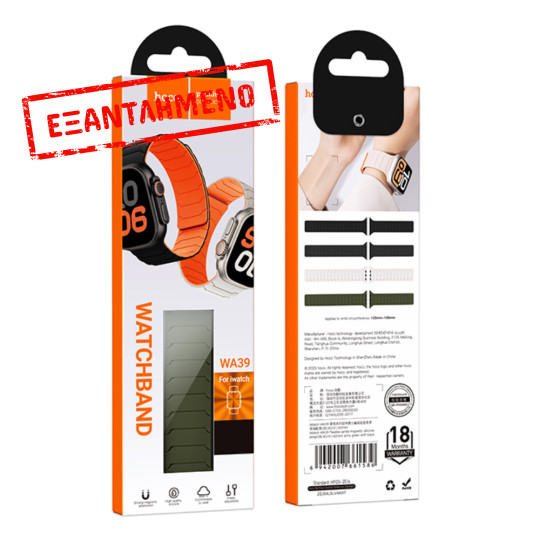 Watchband Hoco WA39 Flex Series 44/45/46/49mm Silicon Strap για Apple Watch series 1/2/3/4/5/6/7/8/9/se/ultra1/ultra2 Χακί με Μαύρο Watchband Hoco WA39 Flex Series 44/45/46/49mm Silicon Strap για Apple Watch series 1/2/3/4/5/6/7/8/9/se/ultra1/ultra2 Χακί με Μαύρο