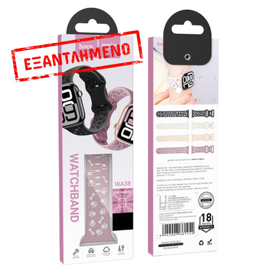 Watchband Hoco WA38 Time Series 44/45/46/49mm Silicon Strap για Apple Watch series 1/2/3/4/5/6/7/8/9/se/ultra1/ultra2 Ροζ Watchband Hoco WA38 Time Series 44/45/46/49mm Silicon Strap για Apple Watch series 1/2/3/4/5/6/7/8/9/se/ultra1/ultra2 Ροζ