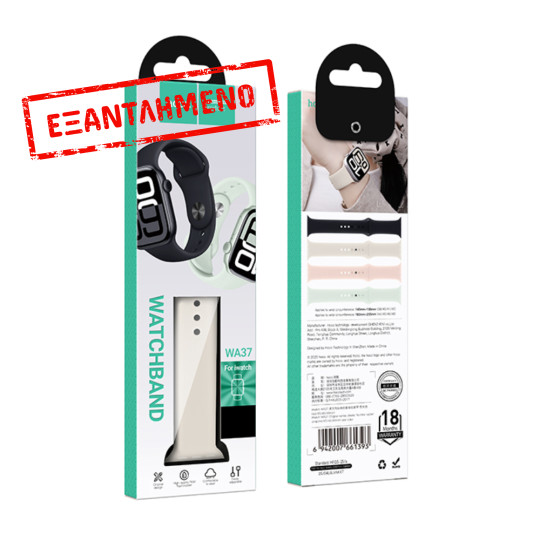 Watchband Hoco WA37 38/40/41/42mm Fluorine Rubber Strap για Apple Watch series 1/2/3/4/5/6/7/8/9/SE/SE2 Λευκό Watchband Hoco WA37 38/40/41/42mm Fluorine Rubber Strap για Apple Watch series 1/2/3/4/5/6/7/8/9/SE/SE2 Λευκό