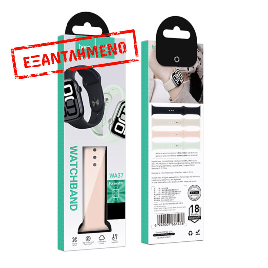 Watchband Hoco WA37 38/40/41/42mm Fluorine Rubber Strap για Apple Watch series 1/2/3/4/5/6/7/8/9/SE/SE2 Ροζ Watchband Hoco WA37 38/40/41/42mm Fluorine Rubber Strap για Apple Watch series 1/2/3/4/5/6/7/8/9/SE/SE2 Ροζ