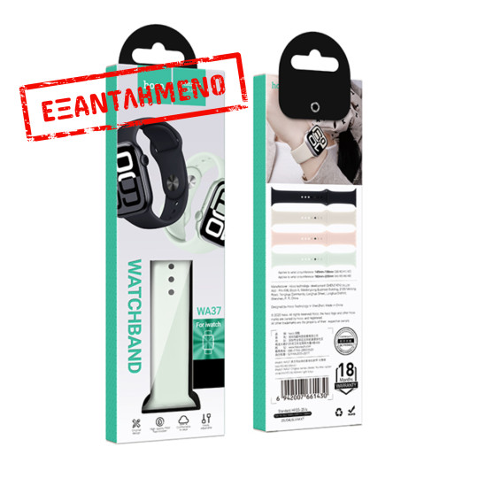 Watchband Hoco WA37 38/40/41/42mm Fluorine Rubber Strap για Apple Watch series 1/2/3/4/5/6/7/8/9/SE/SE2 Light Lotus Watchband Hoco WA37 38/40/41/42mm Fluorine Rubber Strap για Apple Watch series 1/2/3/4/5/6/7/8/9/SE/SE2 Light Lotus