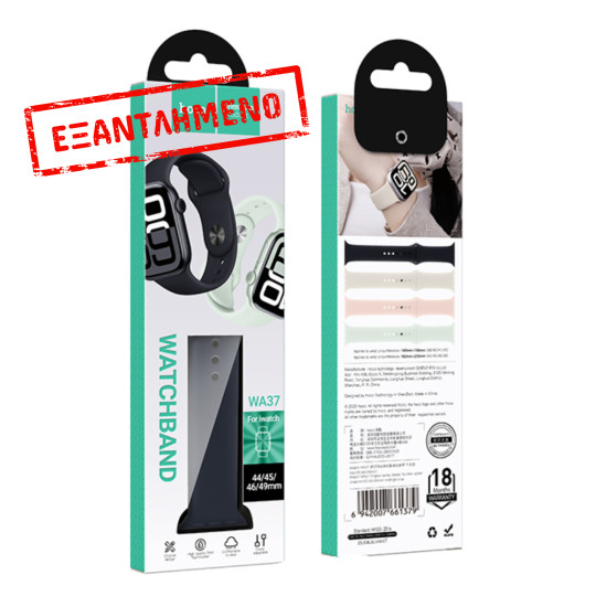 Watchband Hoco WA37 44/45/46/49mm Fluorine Rubber για Apple Watch series 1/2/3/4/5/6/7/8/9/se/ultra1/ultra2 Μαύρο Watchband Hoco WA37 44/45/46/49mm Fluorine Rubber για Apple Watch series 1/2/3/4/5/6/7/8/9/se/ultra1/ultra2 Μαύρο