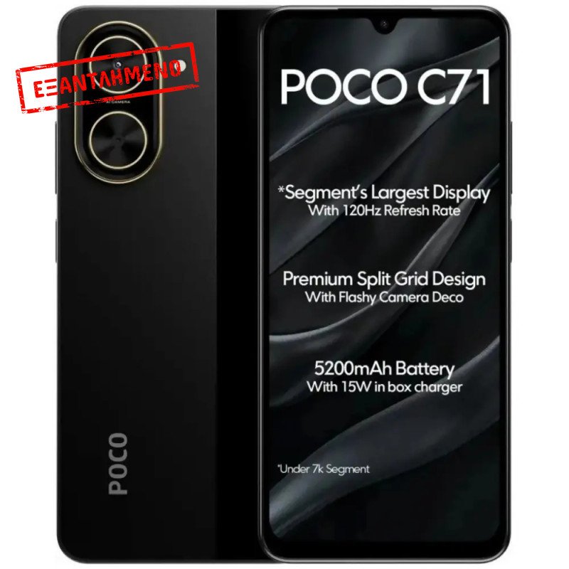Xiaomi Poco C71 4G Dual Sim 6.88" 3GB/64GB Black