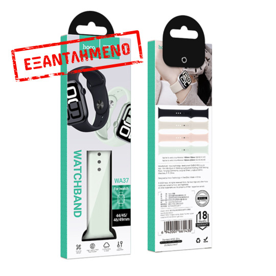 Watchband Hoco WA37 44/45/46/49mm Fluorine Rubber για Apple Watch series 1/2/3/4/5/6/7/8/9/se/ultra1/ultra2 Light Lotus Watchband Hoco WA37 44/45/46/49mm Fluorine Rubber για Apple Watch series 1/2/3/4/5/6/7/8/9/se/ultra1/ultra2 Light Lotus