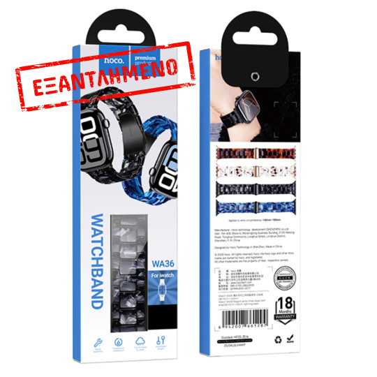 Watchband Hoco WA36 Elegant Series 44/45/46/49mm Πλαστικό Μπρασελέ για Apple Watch series 1/2/3/4/5/6/7/8/9/se/ultra1/ultra2 Μαύρο Watchband Hoco WA36 Elegant Series 44/45/46/49mm Πλαστικό Μπρασελέ για Apple Watch series 1/2/3/4/5/6/7/8/9/se/ultra1/ultra2 Μαύρο