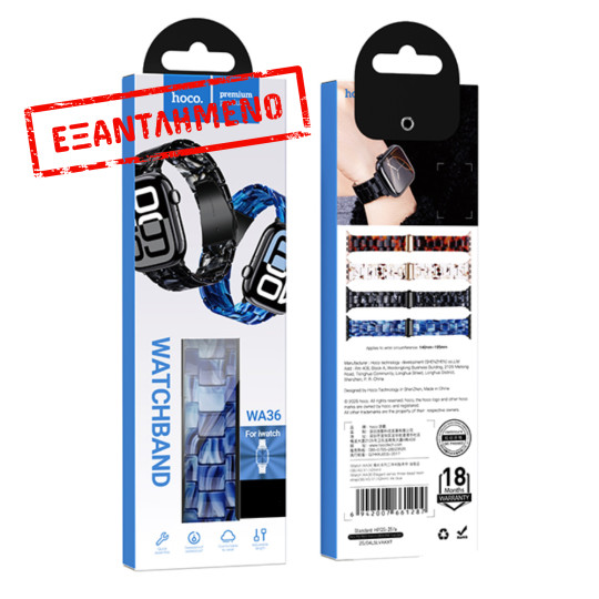 Watchband Hoco WA36 Elegant Series 44/45/46/49mm Πλαστικό Μπρασελέ για Apple Watch series 1/2/3/4/5/6/7/8/9/se/ultra1/ultra2 Μπλε Watchband Hoco WA36 Elegant Series 44/45/46/49mm Πλαστικό Μπρασελέ για Apple Watch series 1/2/3/4/5/6/7/8/9/se/ultra1/ultra2 Μπλε