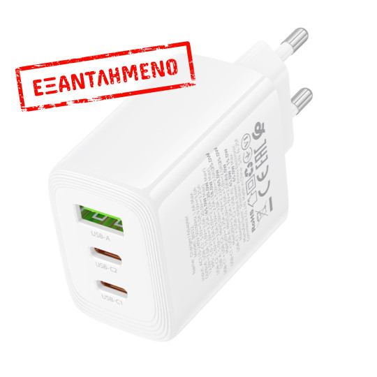 Φορτιστής Ταξιδίου Borofone BN32 Cargador GaN με 1xUSB-C PD65W και 1xUSB-A QC PD18W Λευκός Φορτιστής Ταξιδίου Borofone BN32 Cargador GaN με 1xUSB-C PD65W και 1xUSB-A QC PD18W Λευκός