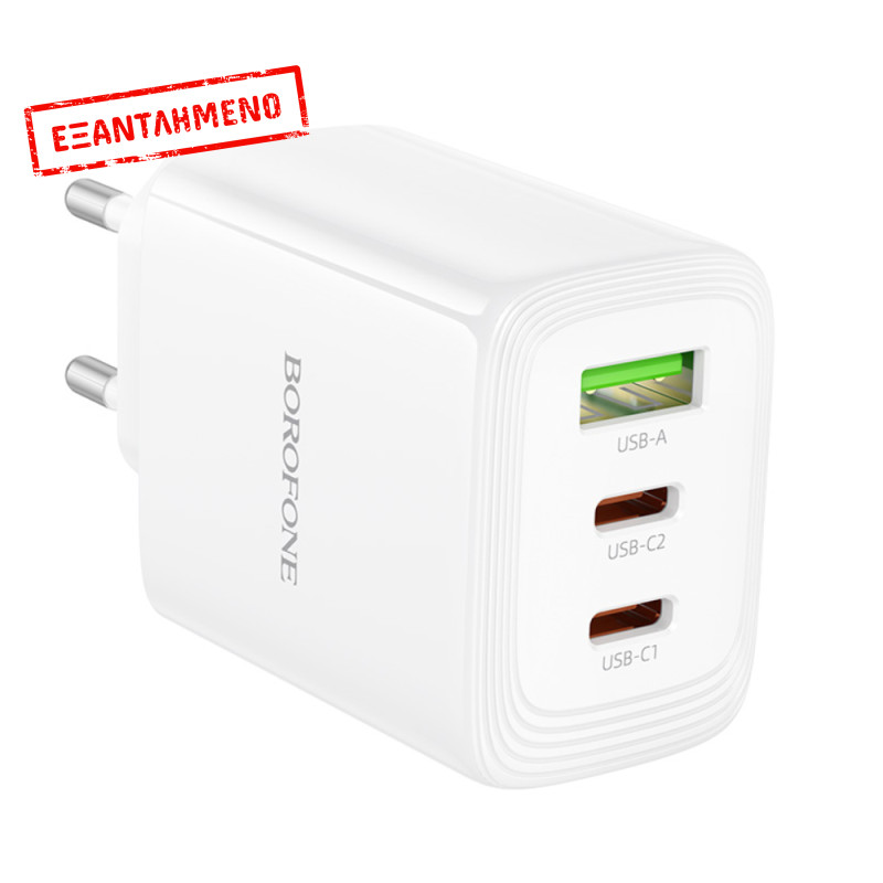 Φορτιστής Ταξιδίου Borofone BN32 Cargador GaN με 1xUSB-C PD65W και 1xUSB-A QC PD18W Λευκός Φορτιστής Ταξιδίου Borofone BN32 Cargador GaN με 1xUSB-C PD65W και 1xUSB-A QC PD18W Λευκός
