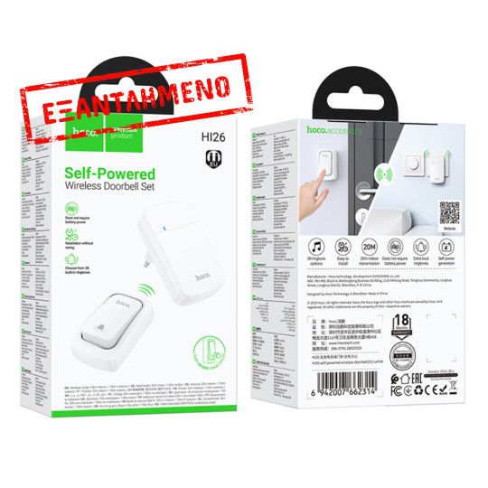 Κουδούνι Πόρτας Hoco HI26 με Ακτίνα 20m και 38 Επιλογές Ήχου Λευκό