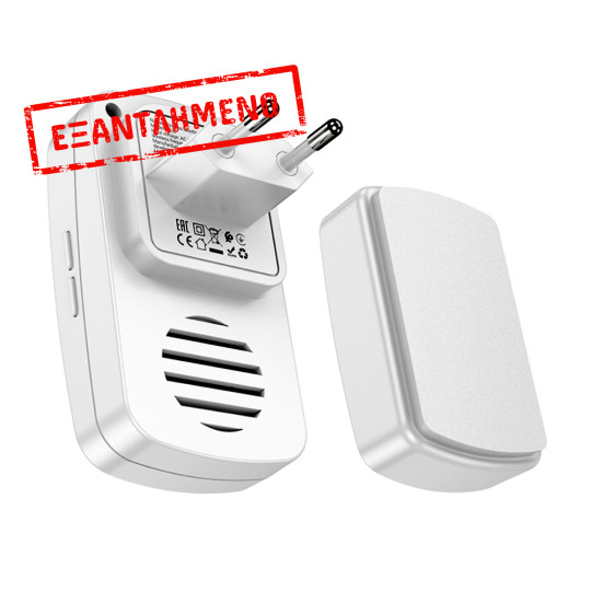 Κουδούνι Πόρτας Hoco HI26 με Ακτίνα 20m και 38 Επιλογές Ήχου Λευκό