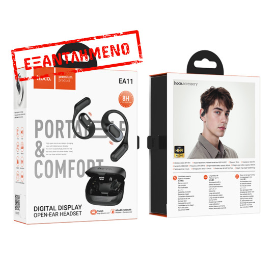 Wireless Hands Free Hoco EA11 Honey TWS v5.4 500mAh 8h Ώρες Λειτουργίας Μαύρα