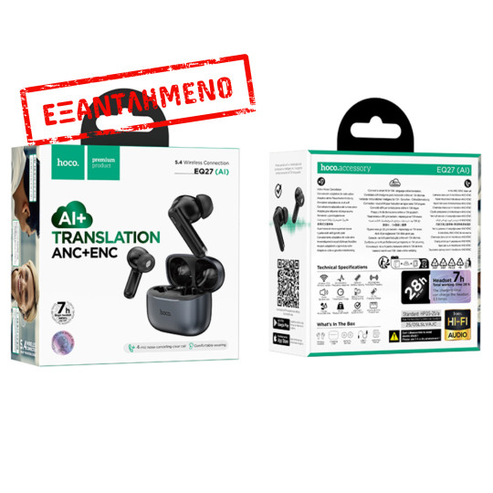 Wireless Hands Free Hoco EQ27 Fun ANC+ENC v5.4 320mAh 7 Ώρες Λειτουργίας και AI Μετάφραση σε 134 Γλώσσες Μαύρα