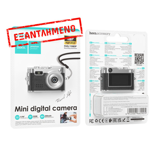 Hoco DV210 Mini Ψηφιακή Κάμερα 0.96" Οθόνη και Full HD Καταγραφή Βίντεο 200mAh Υποστηρίζει Κάρτα Μνήμης έως 32GB Μαύρη