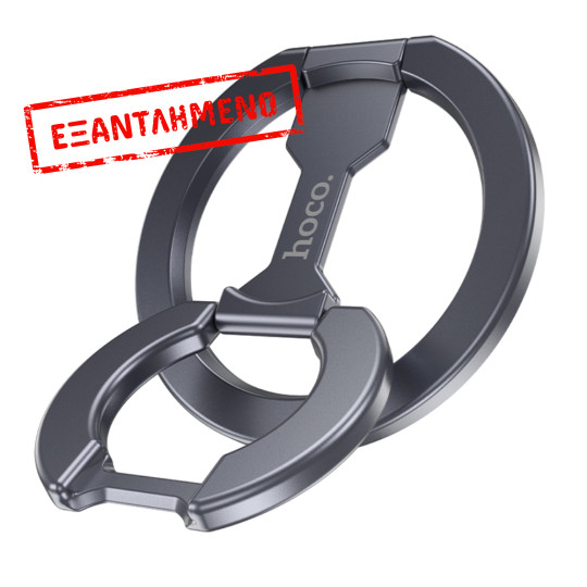 Βάση Στήριξης Μαγνητική Δαχτυλίδι Hoco GH9 για Κινητά Τηλέφωνα με Διπλό Μαγνήτη Ασημί