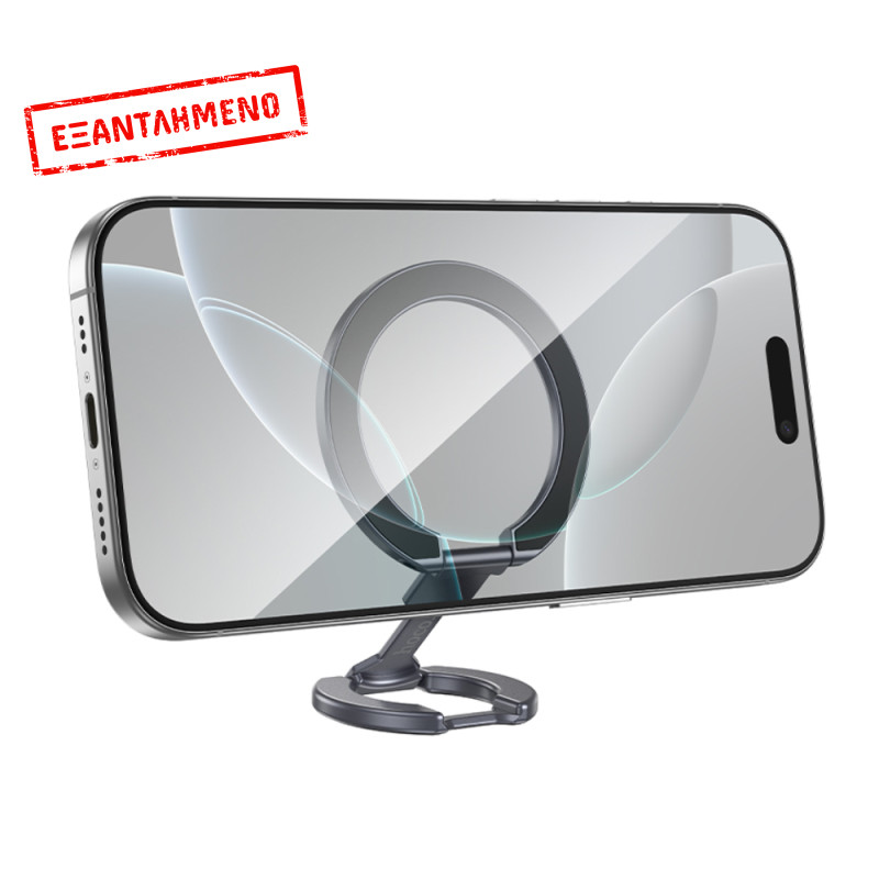 Βάση Στήριξης Μαγνητική Δαχτυλίδι Hoco GH9 για Κινητά Τηλέφωνα με Διπλό Μαγνήτη Ασημί