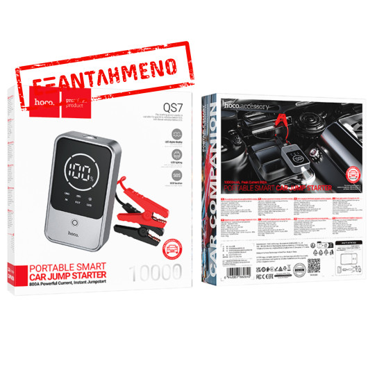 Power Bank Hoco QS7 Source 10000mAh PD18W QC με 2xUSB-A 1xUSB-C LED Ένδειξη Μπαταρίας και Προσάρτημα Εκκίνησης Αυτοκινήτου 800A Ασημί