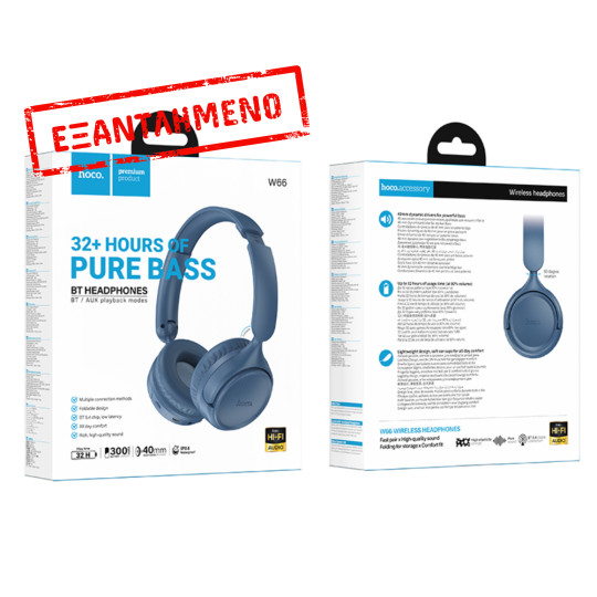 Wireless Ακουστικά Stereo Hoco Hoco W66 Wave v5.4 300mAh 32hr Χρήσης με Μικρόφωνο Μπλε Wireless Ακουστικά Stereo Hoco Hoco W66 Wave v5.4 300mAh 32hr Χρήσης με Μικρόφωνο Μπλε